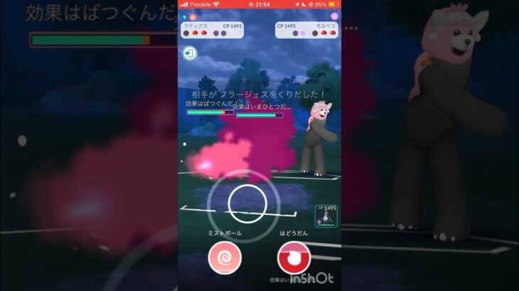 ラティアスが強い！#ポケモンgoバトルリーグ