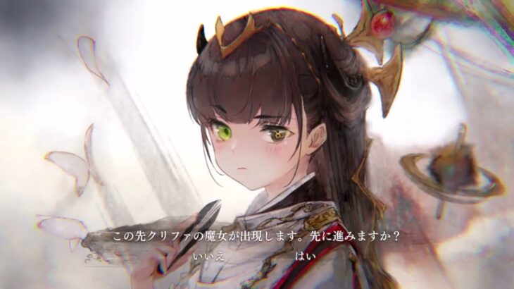 [メメントモリ]メインクエスト34章初見攻略　part4(31～40)　#50