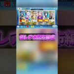 低レア＆配布のみで高難易度攻略【FGO】【Fate/Grand Order】【カルデアンフロラリア】