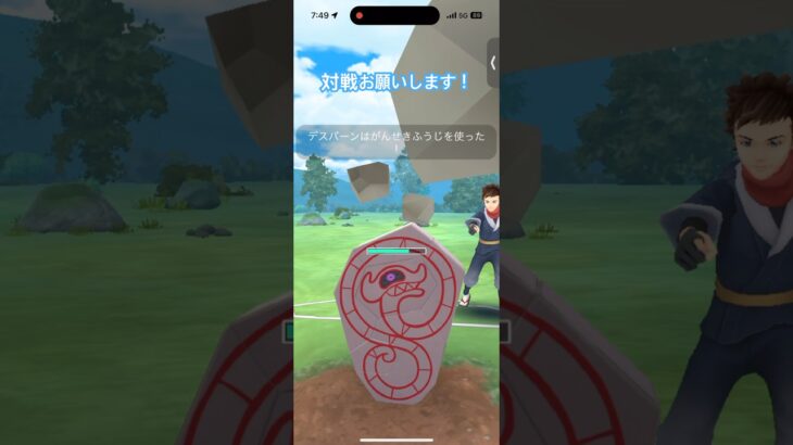 #ポケモンgo #ポケモン フレンドとガチバトル！