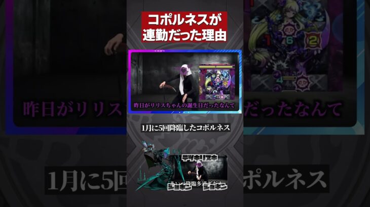 おいらがいくしかねえな【モンスト】