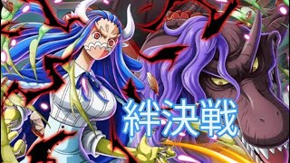 トレクル 絆決戦☆10 全2戦(Lv.31～も対応) 自陣最新特攻キャラ無し編成