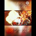 【原神MAD】我々は独りで戦ったりしない【genshinimpact MAD】