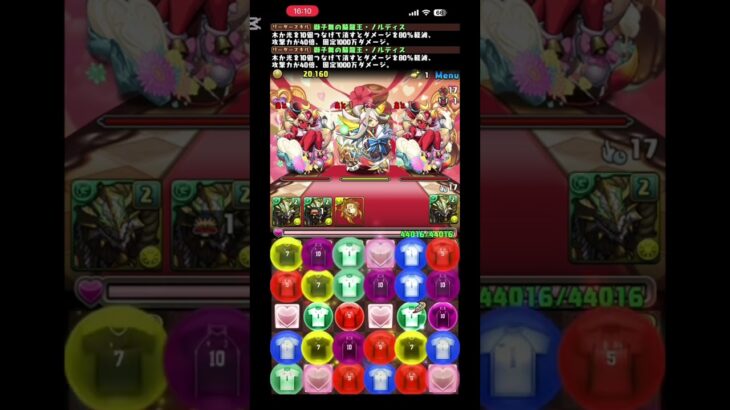 【パズドラ】スイーツバレンタインノルディスずらし簡単攻略！#パズドラ#ノルディス#スイーツバレンタイン#バレンタイン#ずらし攻略#周回編成#パズドラ攻略#パズドラショート