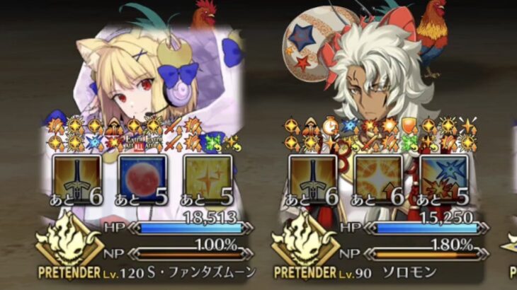 所罗门新组队思路：哪里亮了点哪里，点完直接坐上轮椅！【FGO】