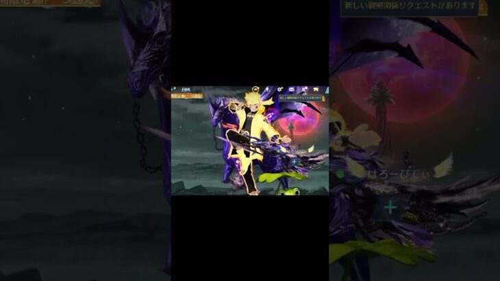 新殿堂ガチャのスキン車がワープするらしいｗｗ #荒野行動 #おしりん