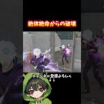 俺乗り捨てロードキル得意なんだよね。#shorts #荒野行動 #あでがえーる