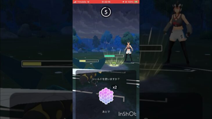 虫食いが強すぎる！#ポケモンgoバトルリーグ #ポケモンgo