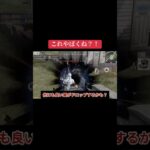 これからどうなっちゃうんだ？！ #荒野行動 #荒野