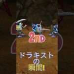 【奇跡】ボーナスダンジョンでドラキー3連続www　 #ドラクエウォーク