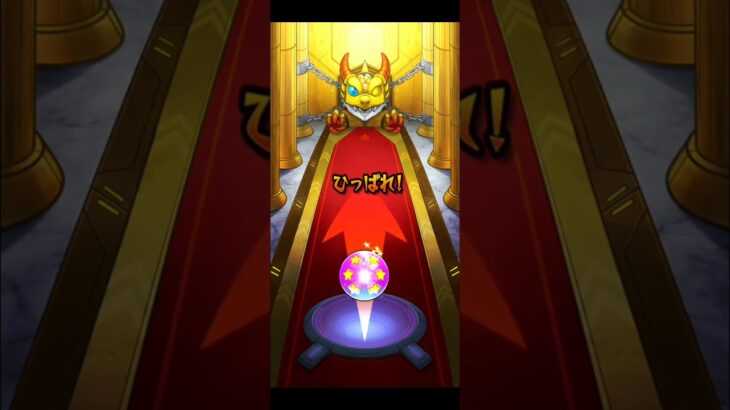 (モンスト)ランクあげ