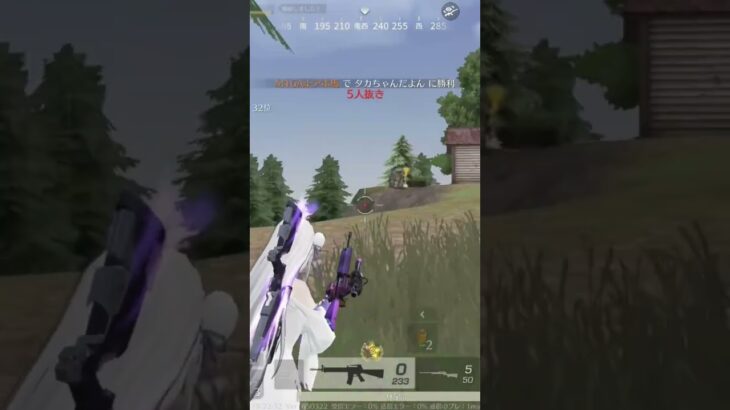 忙しい人の為のキル集！ #荒野行動 #荒野行動キル集 #knivesout #shortvideo #shorts #short