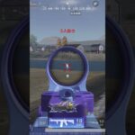 忙しい人の為のキル集！ #荒野行動 #荒野行動キル集 #knivesout #shortvideo #shorts #short