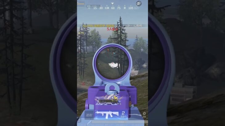 忙しい人の為のキル集！ #荒野行動 #荒野行動キル集 #knivesout #shortvideo #shorts #short