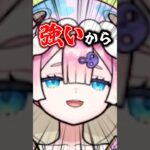 後輩になりかけそうなマムルww #shorts #vtuber #モンスト