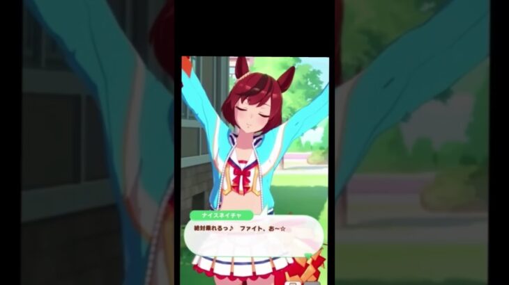 #轟はじめ #ウマ娘プリティーダービー #おだまよ @TodorokiHajime