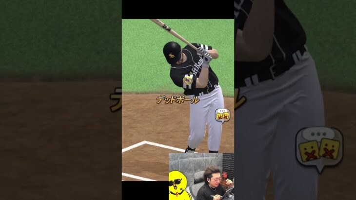 へ～そうなんや～【プロスピA】#shorts