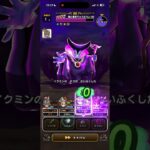 【ドラクエウォーク】りゅうおう99で1000万ダメージ出してみた #dqウォーク #ドラクエウォーク #ドラゴンクエストウォーク#shorts