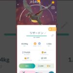 ポケモンGO音ハメ