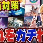 カロスへの道直前準備!!狙うべきポケモンは?気を付けるべきポイント!!!【ポケモンGO】