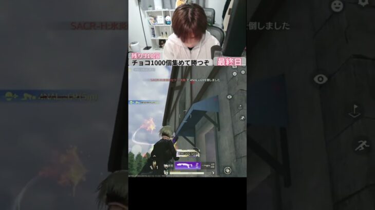 【荒野行動】絶体絶命から3キルするまろwwwww #まろ　#荒野行動　#shorts