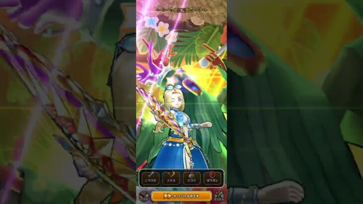 【ドラクエウォーク】ガメゴンレジェンド　オート攻略　　 #ドラクエウォーク