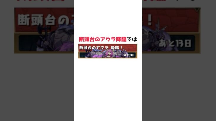 フリーレンコラボ原作再現に関する雑学 #shorts #パズドラ #葬送のフリーレン #フリーレンコラボ