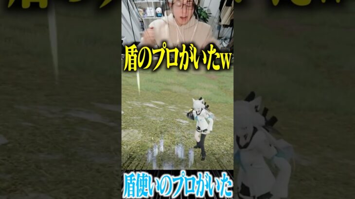 【荒野行動】盾の使い方が上手すぎるwwwww #まろ　#荒野行動　#shorts