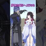 フリンズに催眠されるコロンビーナ#hoyocreators #genshinimpact #原神