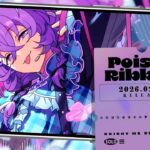 ユメ ソロ楽曲『Poison Ribbon』試聴動画 | あんさんぶるスターズ！！Bright me up!!