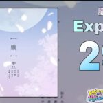 【あんスタMusic】朧（Expert / PERFECT COMBO）