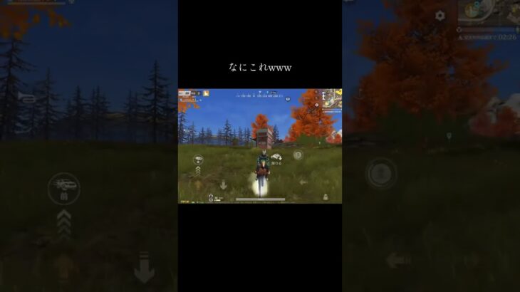 【荒野行動】なんだこれ流石にキショ過ぎる#shorts