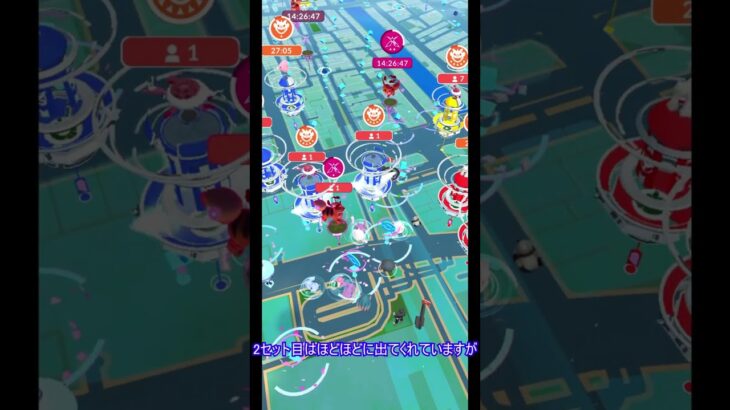 トリミアンに支配される秋葉原【ポケモンGO】#shorts　 #ポケモンgo　#レイドデイ　#ラブトロス