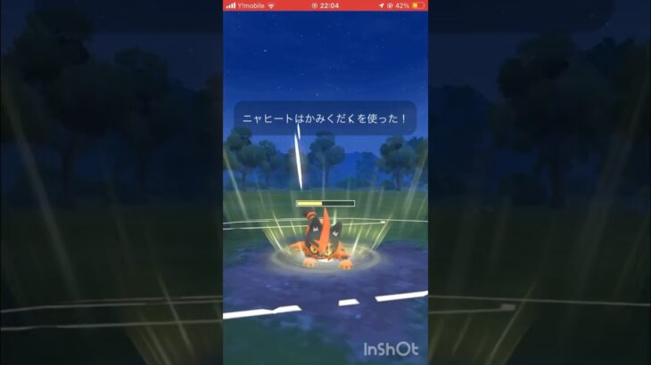 ニャヒートが強い！#ポケモンgoバトルリーグ