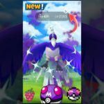 First Ever✨️Shiny Shadow Ho-oh Raid in Pokemon Go