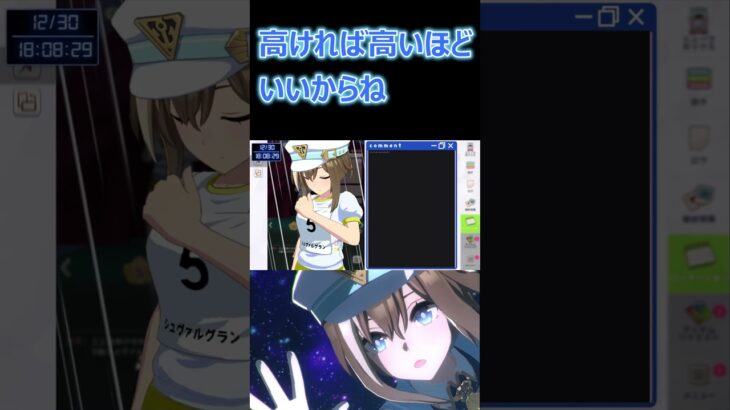 スピードは最強　#shorts  #ウマ娘プリティーダービー #うま娘 #ウマ娘