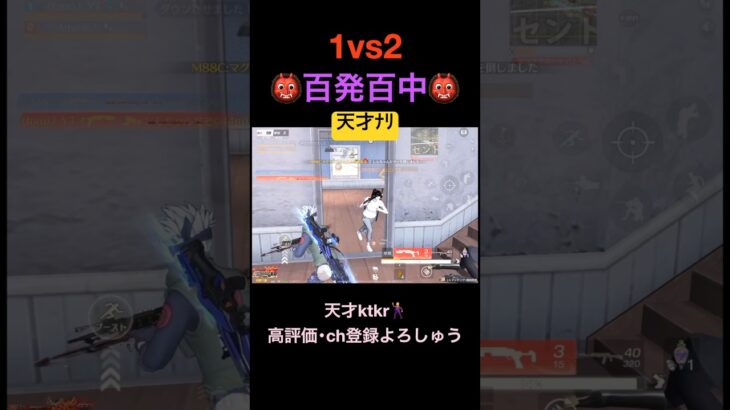 SG持てば怖いもの無し【荒野行動】#荒野行動 #クリップ #キル集