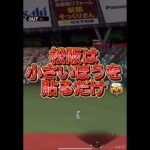 球王とガチ対決してみたwww #プロスピa #プロスピ #プロ野球スピリッツ #プロ野球スピリッツa