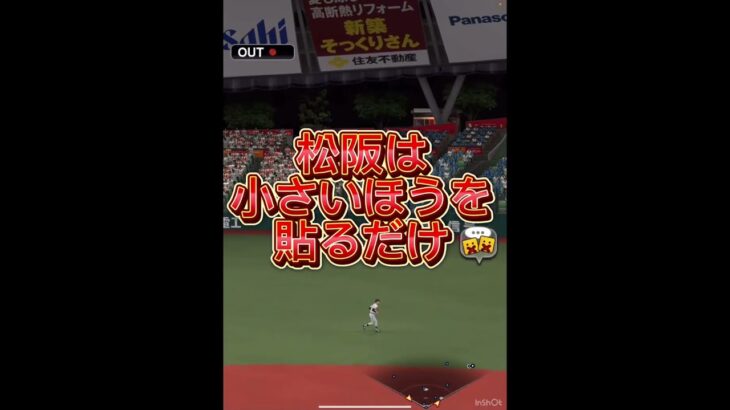 球王とガチ対決してみたwww #プロスピa #プロスピ #プロ野球スピリッツ #プロ野球スピリッツa