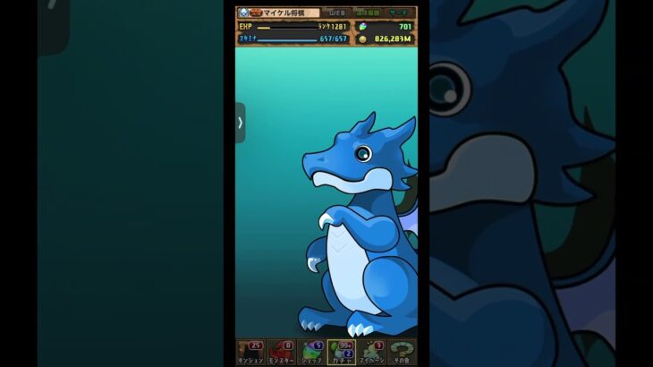 【パズドラ】デイトナかシーウルフ出るまで毎日動画視聴ガチャ1421日目！2026/2/25 #パズドラ #shorts