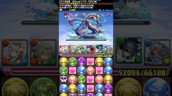 パズドラをプレイ！【続編】#パズドラ