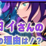 【#あんスタ】アテレコストーリー読み🔰前編：ALKALOIDのSNS更新度合いが過去最高なんだが？【暘晴あゆむ / #新人Vtuber 】#あんさんぶるスターズMusic