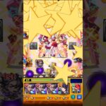 【モンスト】リンネ1体でも強すぎる 超究極「B小町」自陣無課金ミッションクリア【推しの子コラボ】