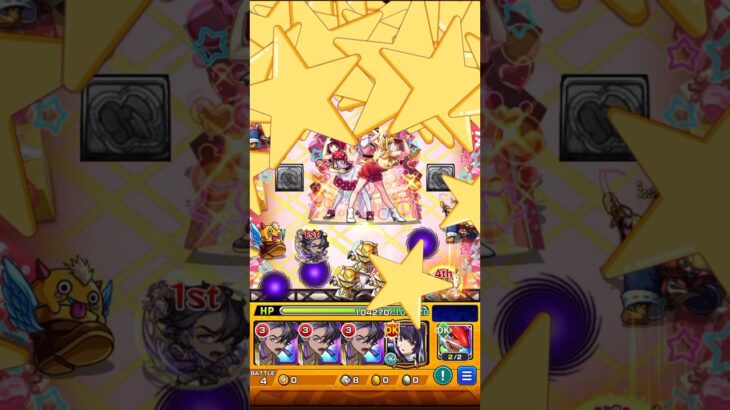 【モンスト】リンネ1体でも強すぎる 超究極「B小町」自陣無課金ミッションクリア【推しの子コラボ】