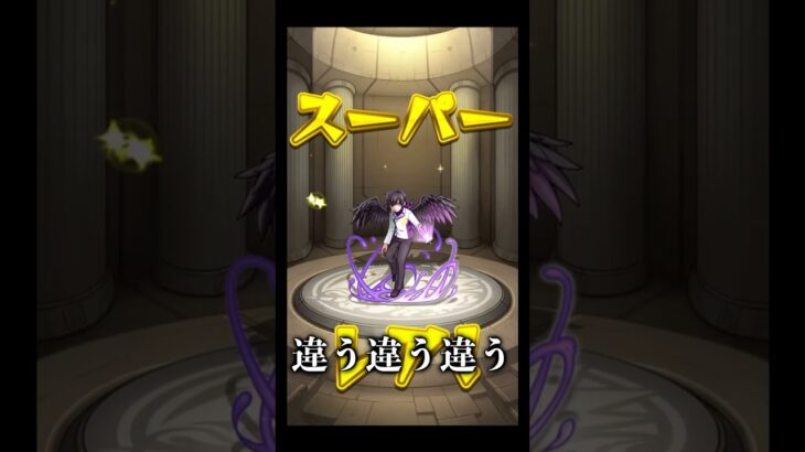 これが無料10連ガチャの現実です。 #ガチャ