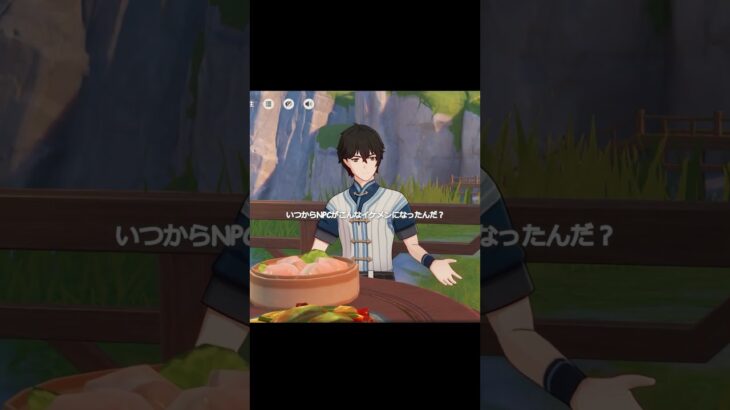 【原神】このNPCの話、ちょっと聞いてほしい #genshinimpact #hoyocreators