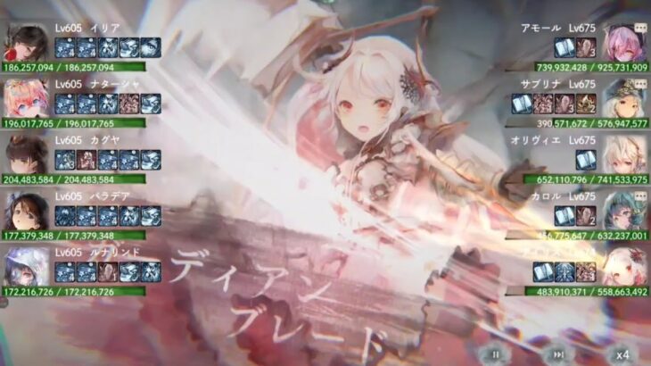 【メメントモリ】メインクエスト43-13 〜 43-24（本垢）