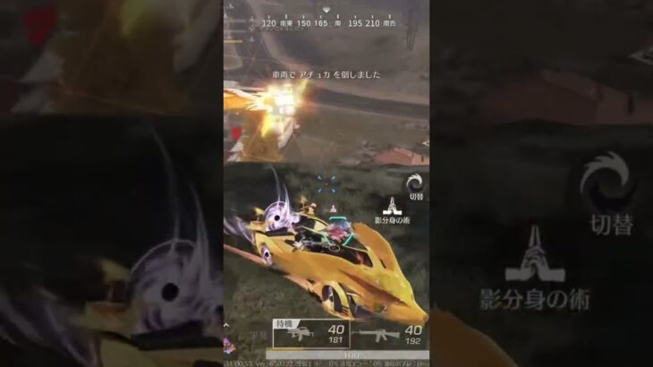 忙しい人の為のキル集！#荒野行動 #荒野行動キル集 #knivesout #shortvideo #shorts #short