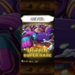 Head Start Super Sugo Fest – Try 11 ☠️ OPTC