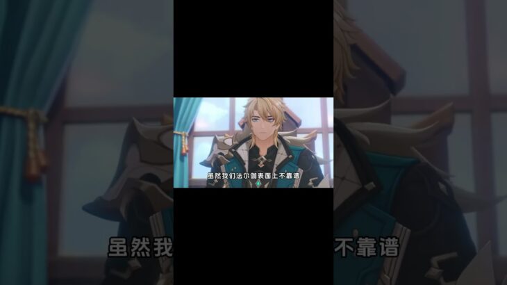 不是等会，原来蒙德真有马呀！#原神 #原神劇情解析 #遊戲 #和我一起玩原神吧